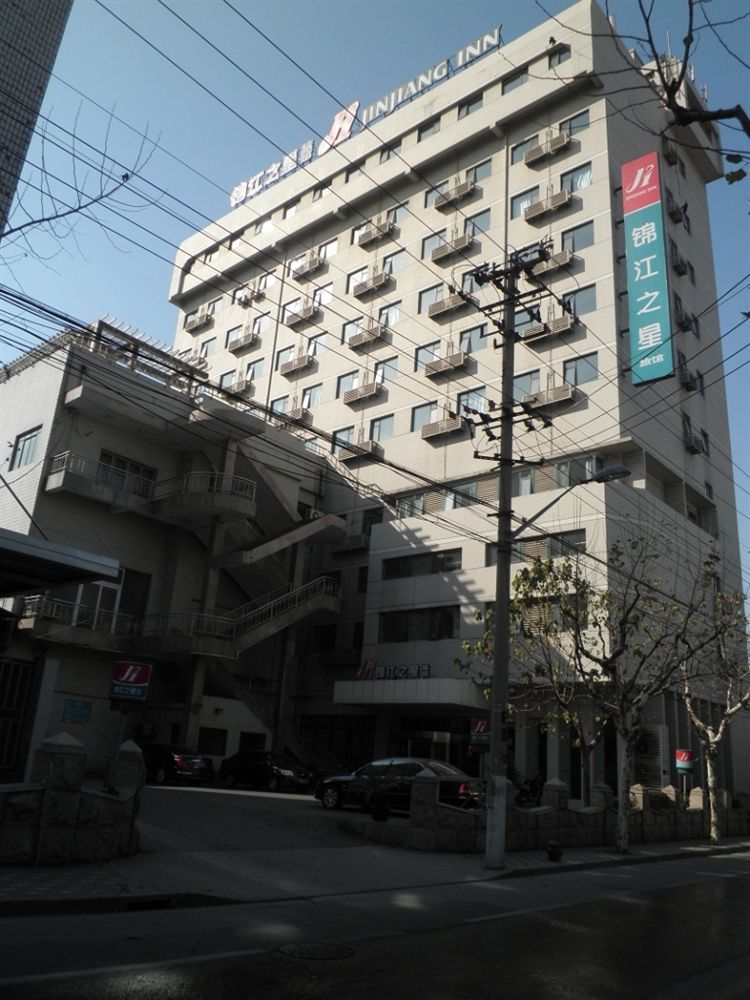 진지앙 인 상하이 난푸 브릿지 호텔 샹하이 외부 사진